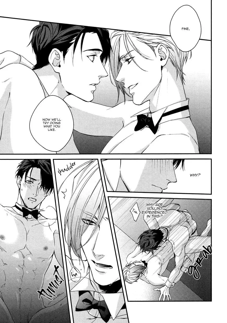 Read Summer Night Boys chapter 1 image 23 on Lezhin