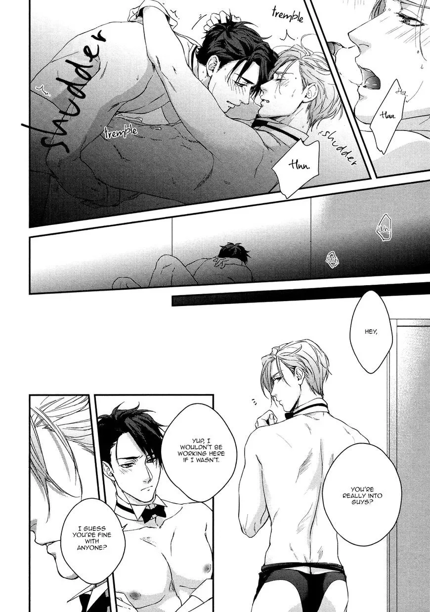 Read Summer Night Boys chapter 1 image 26 on Lezhin