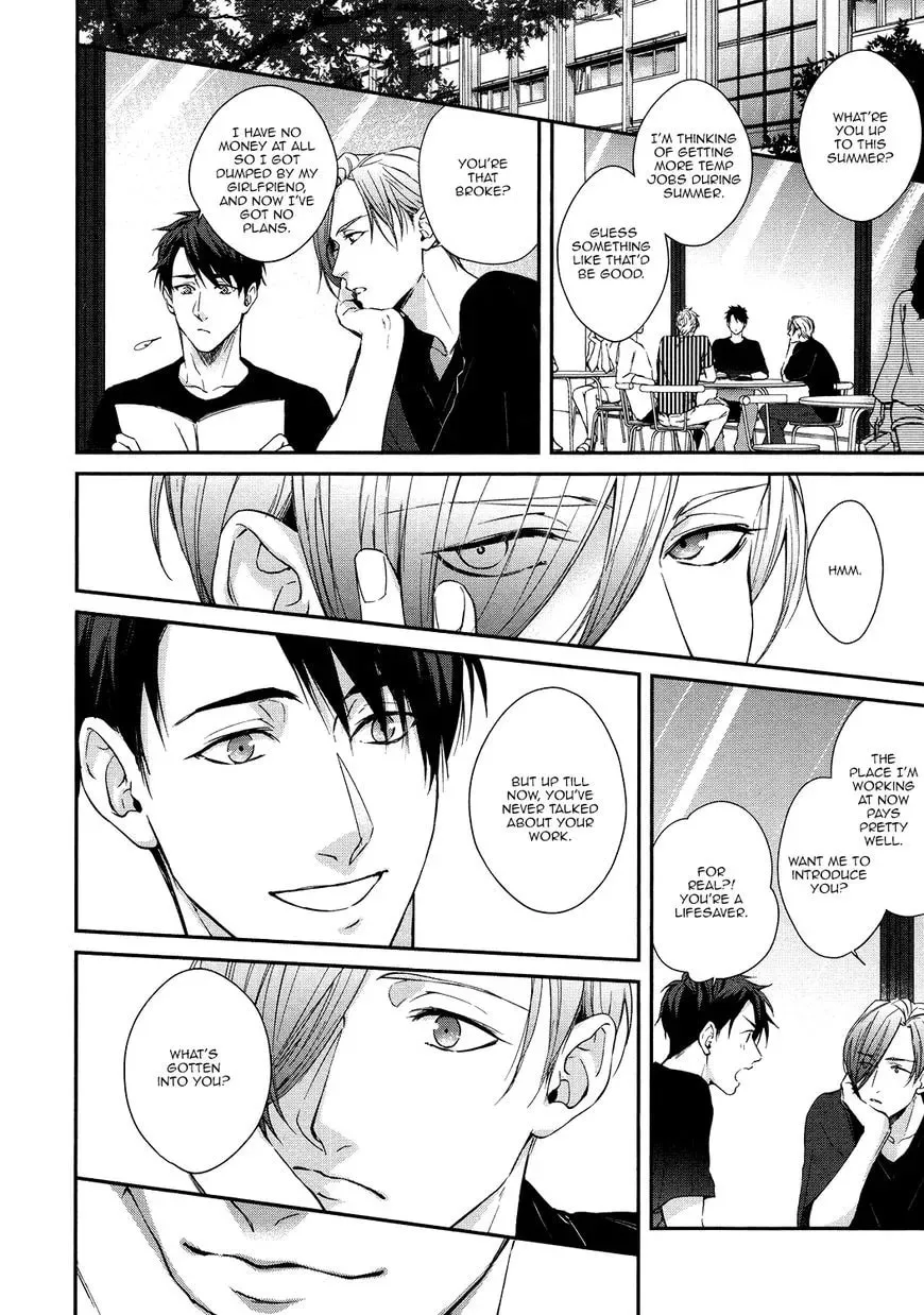 Read Summer Night Boys chapter 1 image 4 on Lezhin