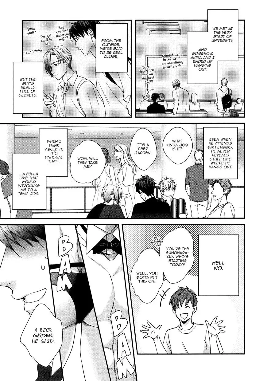 Read Summer Night Boys chapter 1 image 5 on Lezhin
