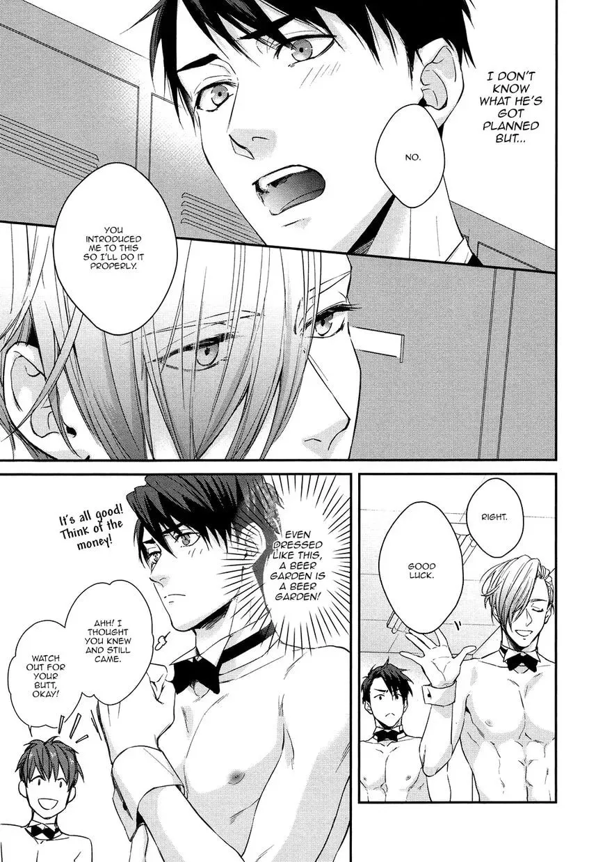 Read Summer Night Boys chapter 1 image 7 on Lezhin