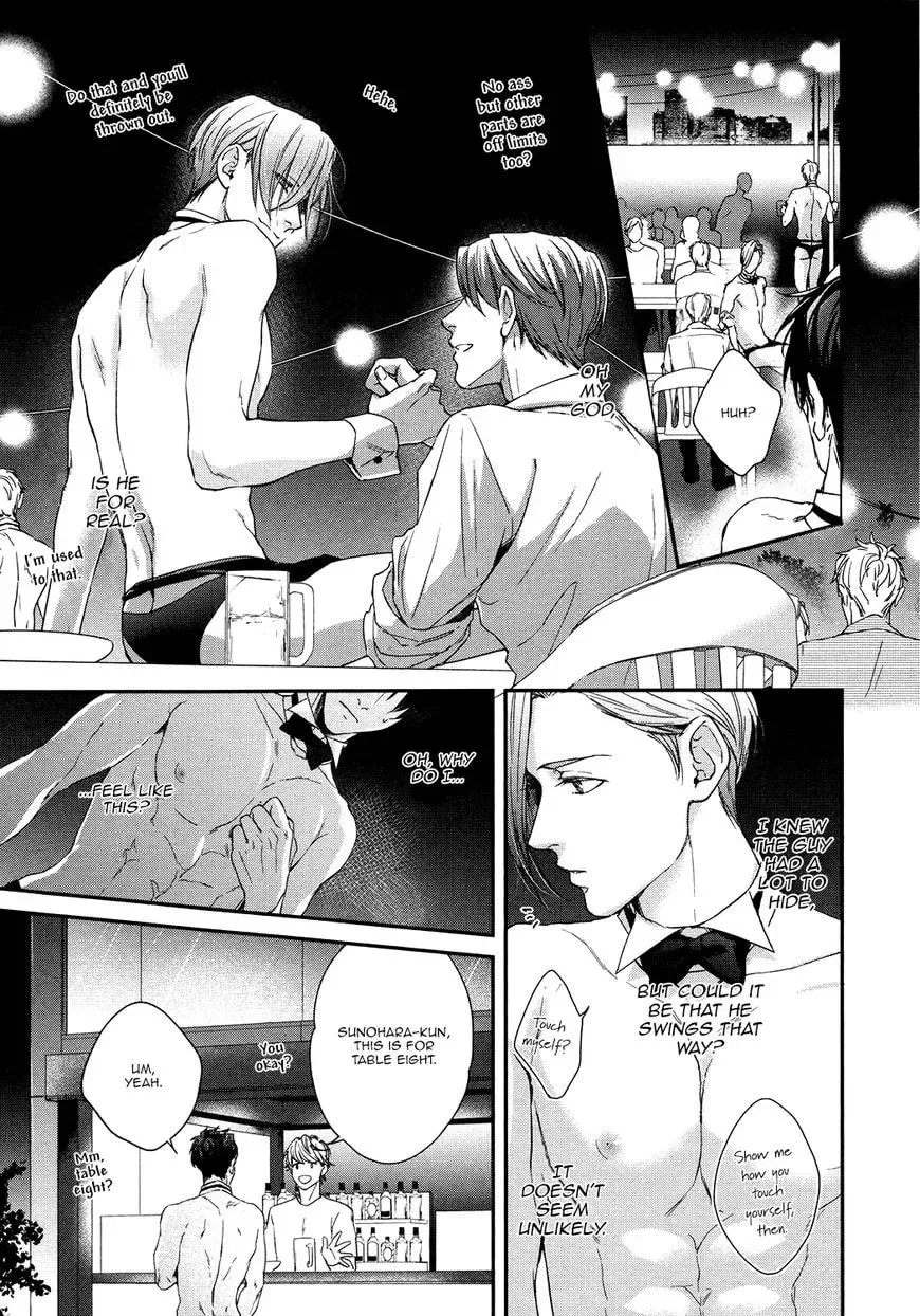 Read Summer Night Boys chapter 1 image 9 on Lezhin