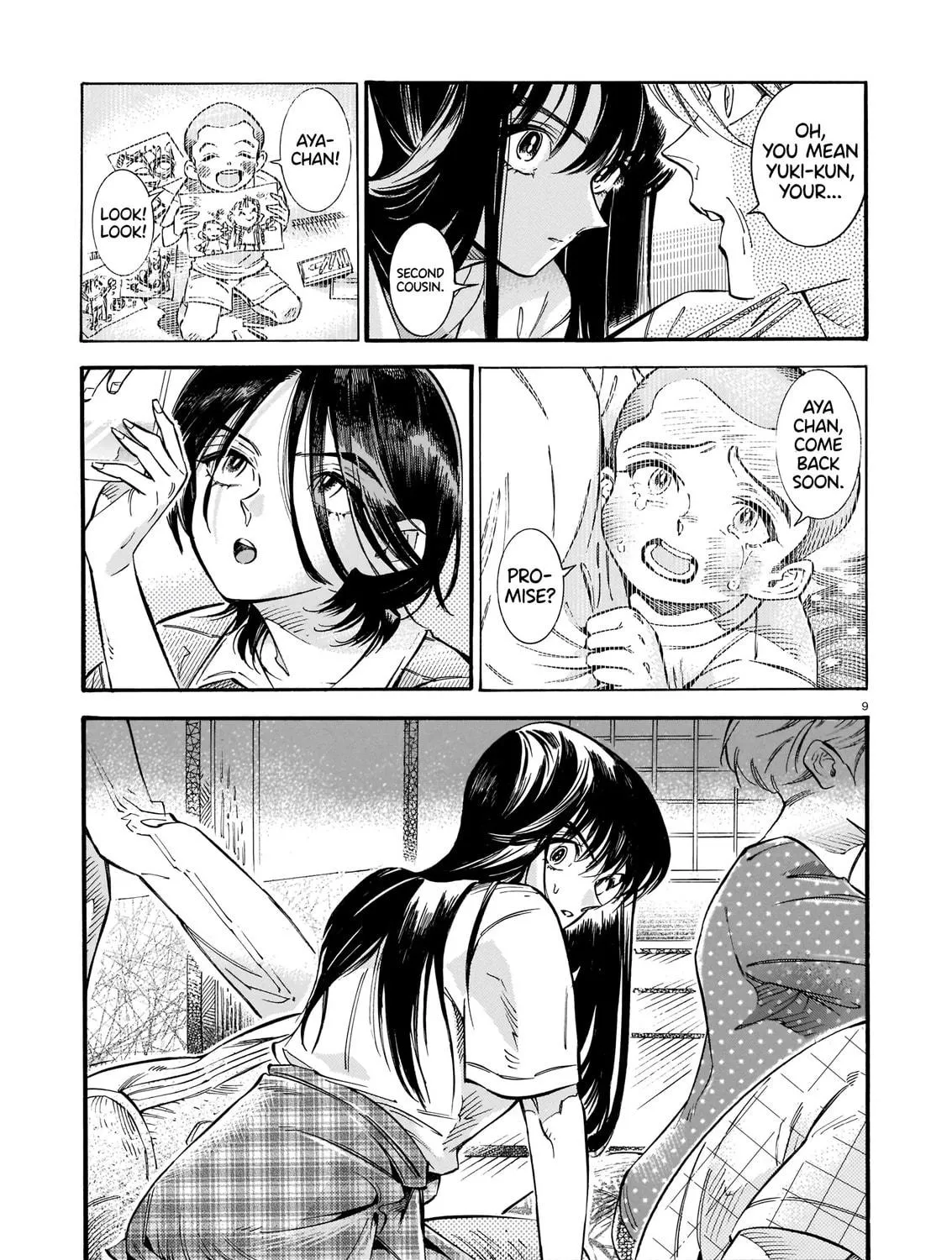 Read Summer Night chapter 0 image 16 on Lezhin