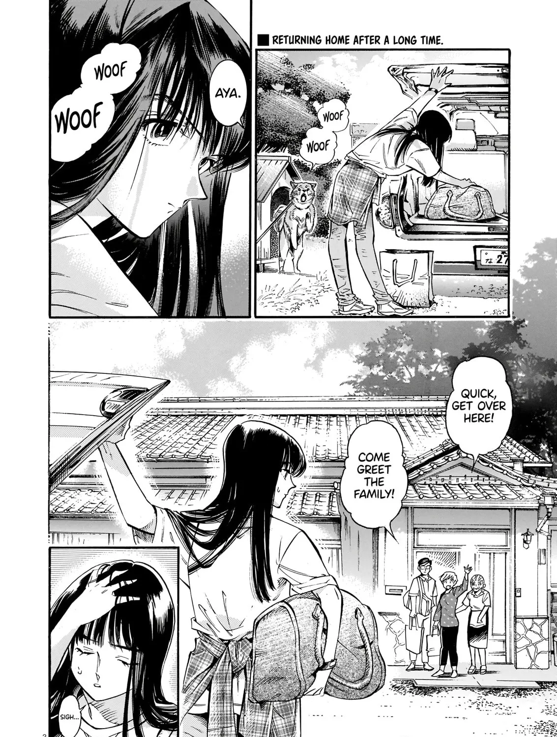 Read Summer Night chapter 0 image 2 on Lezhin