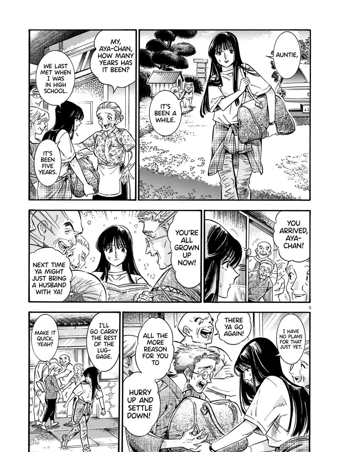 Read Summer Night chapter 0 image 4 on Lezhin