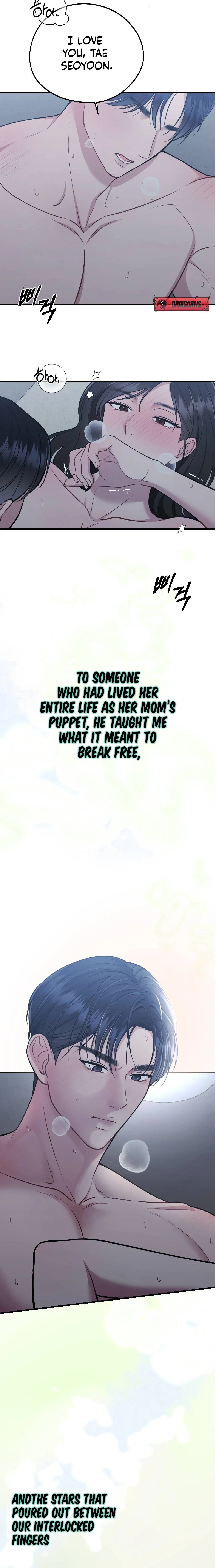 Read Summer Night chapter 1 image 1 on Lezhin