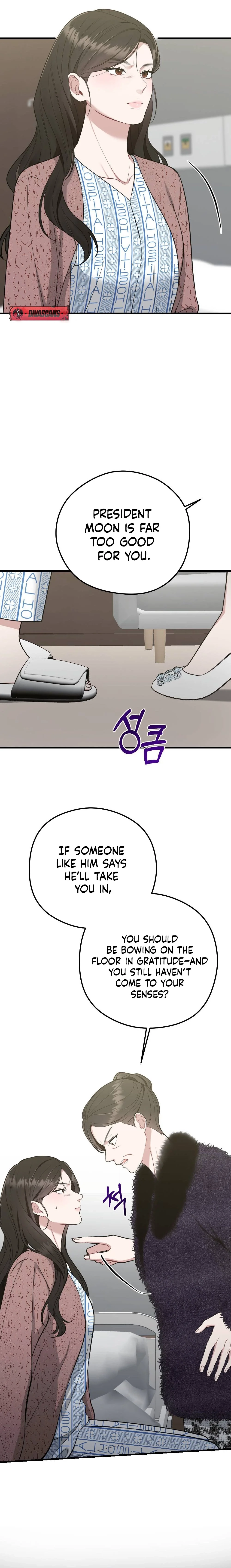Read Summer Night chapter 1 image 11 on Lezhin