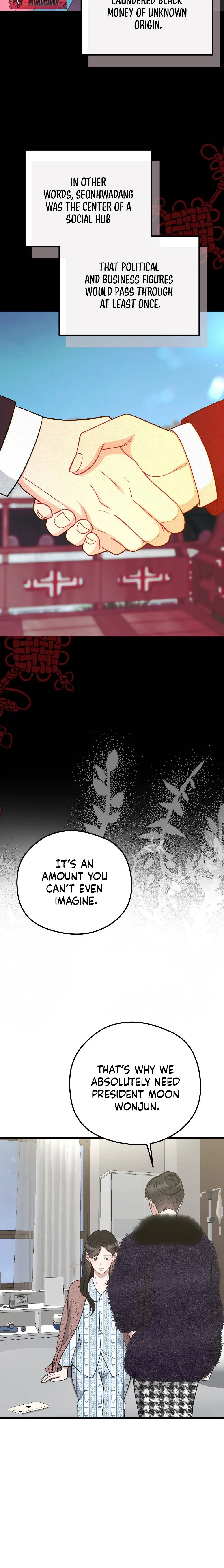 Read Summer Night chapter 1 image 13 on Lezhin