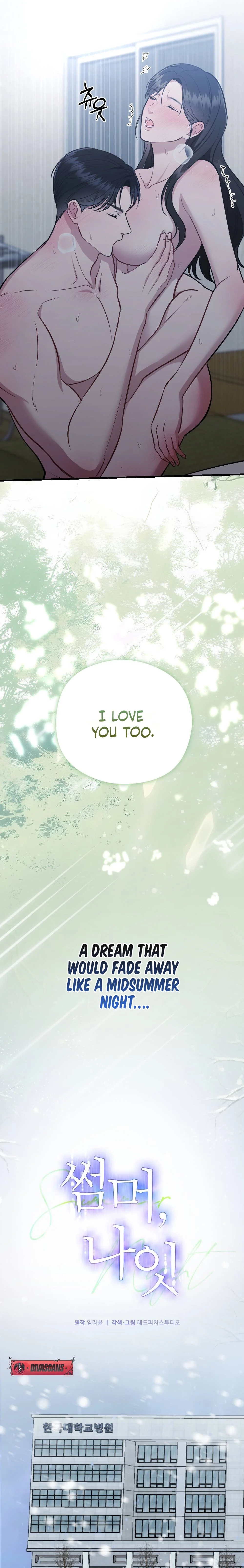 Read Summer Night chapter 1 image 4 on Lezhin