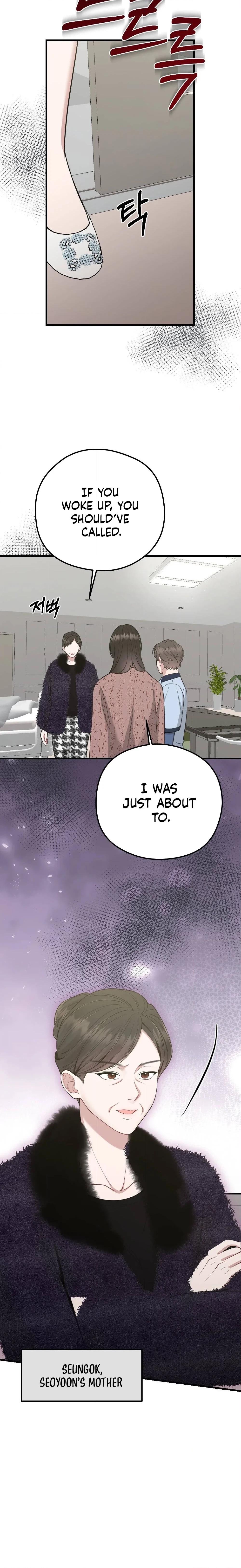 Read Summer Night chapter 1 image 7 on Lezhin