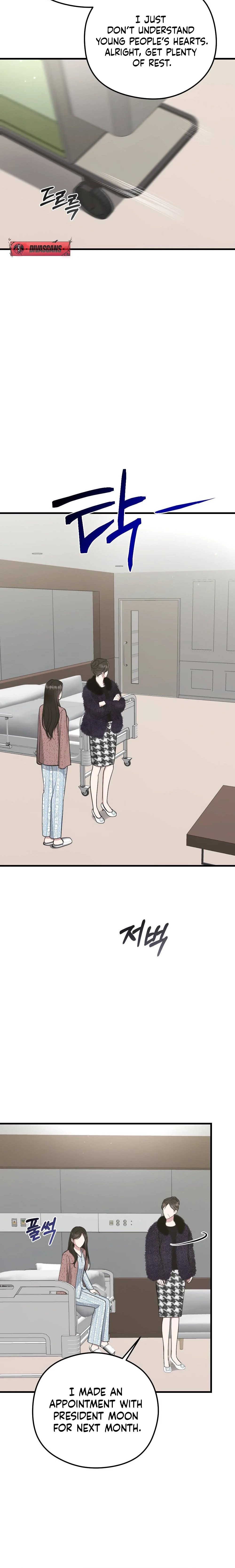 Read Summer Night chapter 1 image 9 on Lezhin