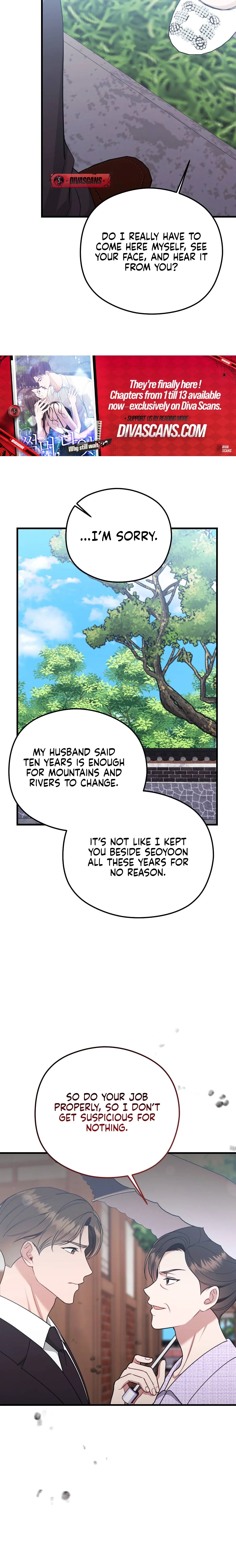 Read Summer Night chapter 11 image 13 on Lezhin