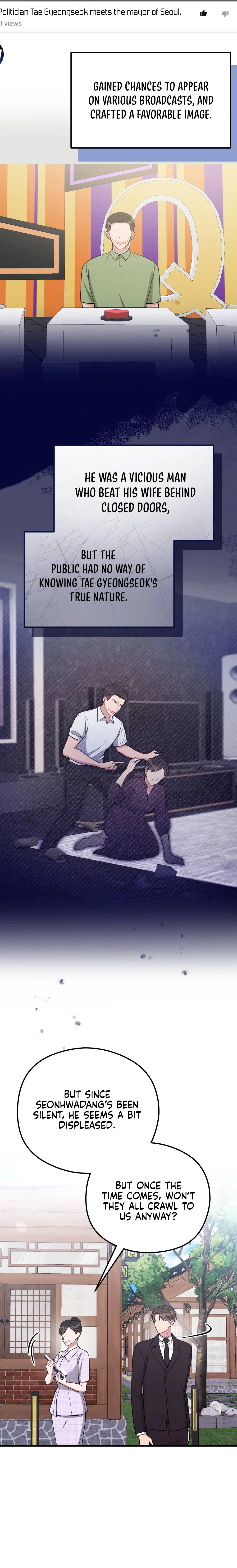 Read Summer Night chapter 11 image 17 on Lezhin
