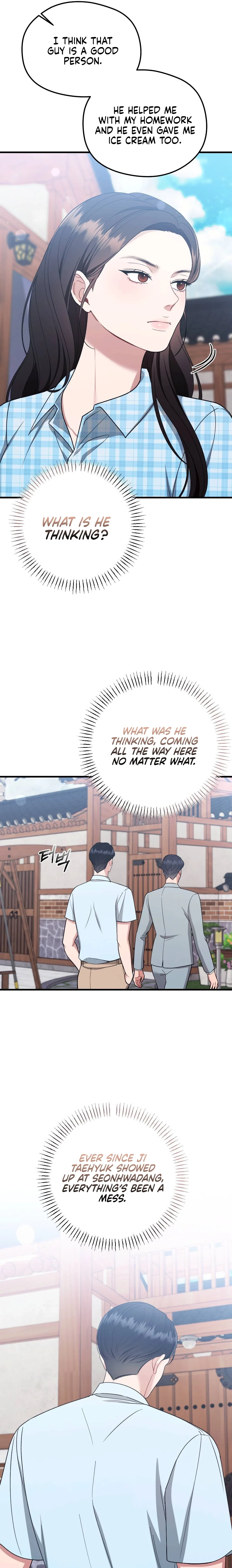 Read Summer Night chapter 11 image 2 on Lezhin