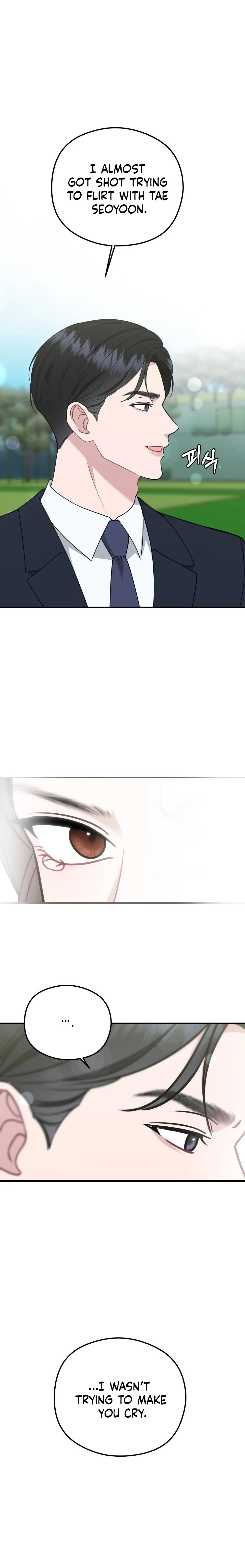 Read Summer Night chapter 12 image 20 on Lezhin
