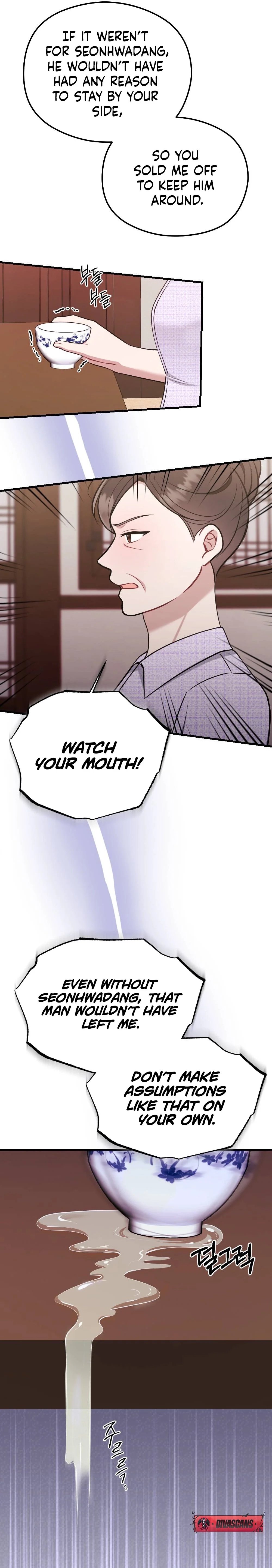 Read Summer Night chapter 12 image 4 on Lezhin