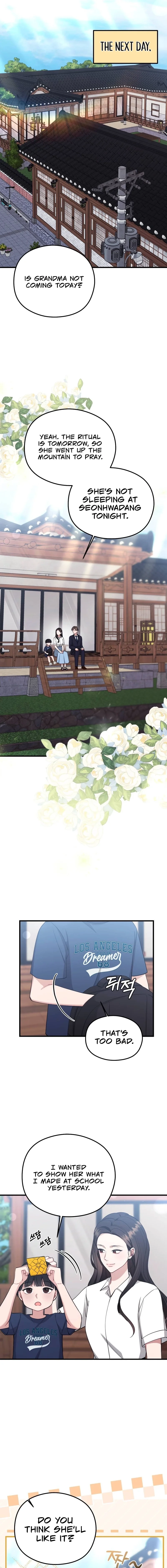 Read Summer Night chapter 13 image 4 on Lezhin