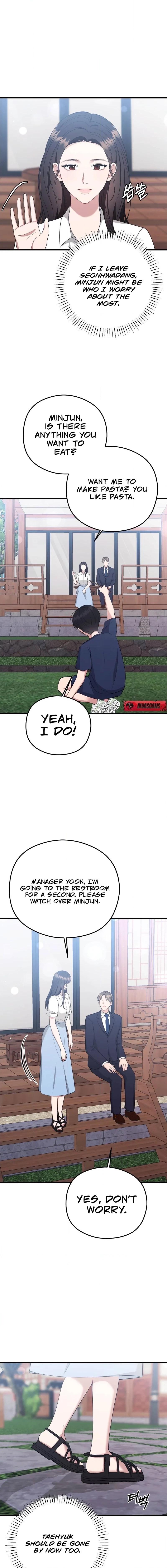 Read Summer Night chapter 13 image 7 on Lezhin