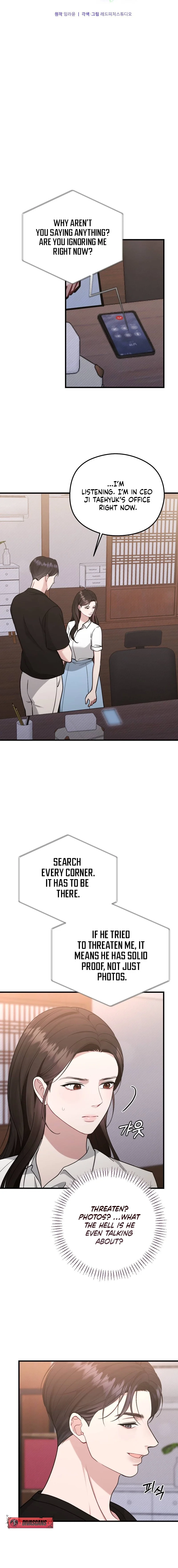 Read Summer Night chapter 14 image 2 on Lezhin