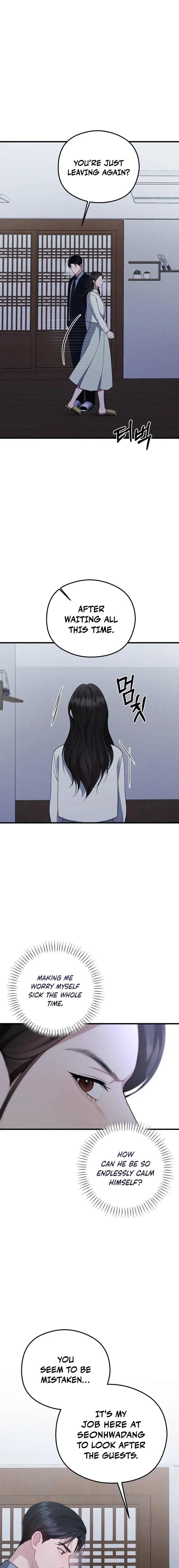 Read Summer Night chapter 15 image 18 on Lezhin