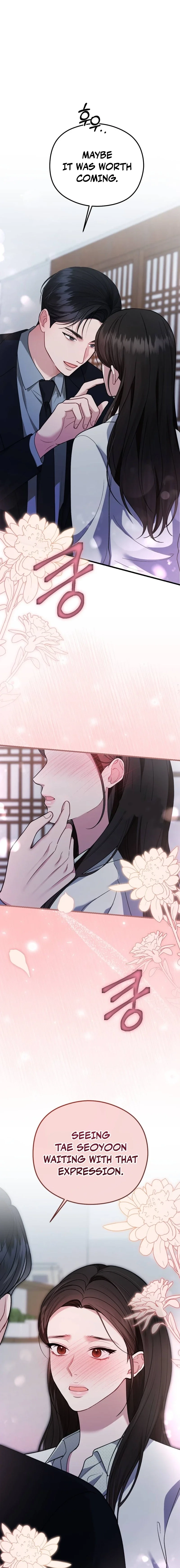 Read Summer Night chapter 15 image 20 on Lezhin