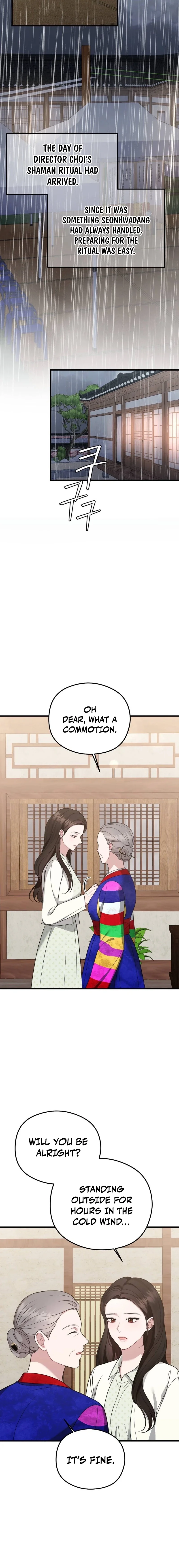 Read Summer Night chapter 15 image 5 on Lezhin
