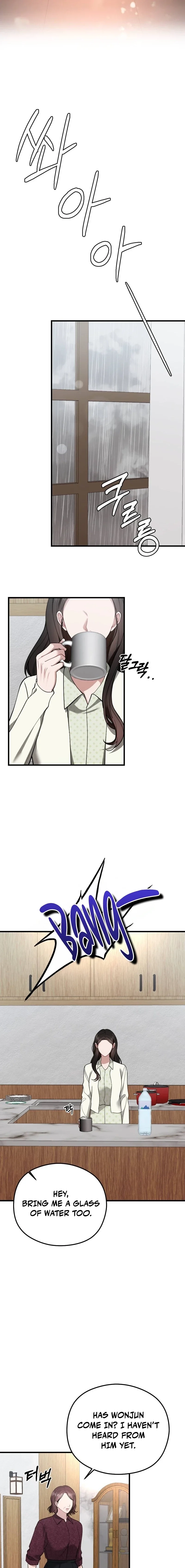 Read Summer Night chapter 15 image 8 on Lezhin