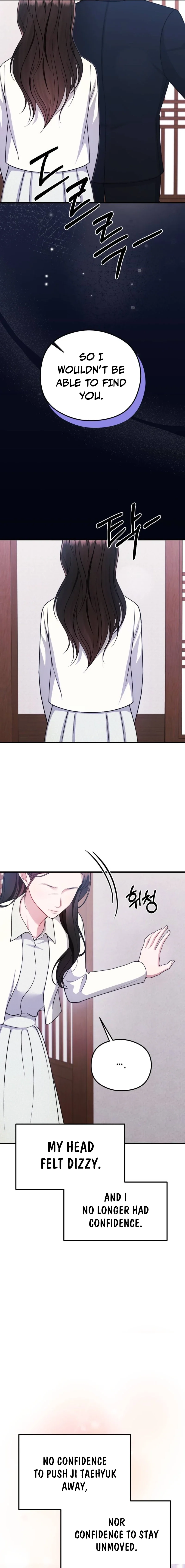 Read Summer Night chapter 16 image 12 on Lezhin
