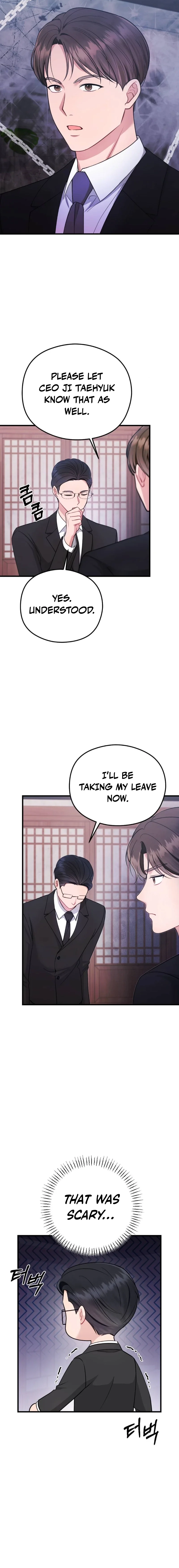 Read Summer Night chapter 16 image 17 on Lezhin