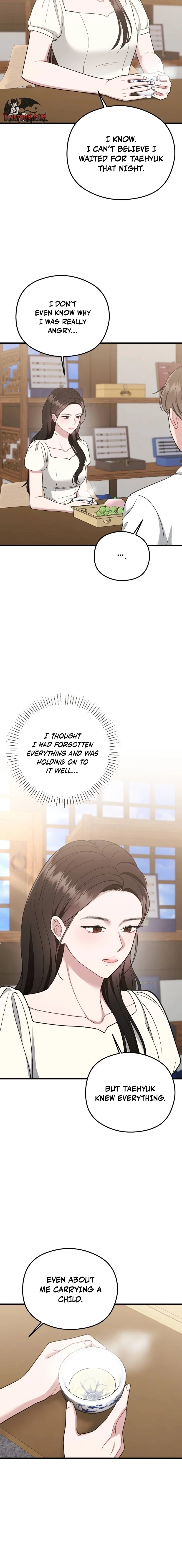 Read Summer Night chapter 17 image 1 on Lezhin