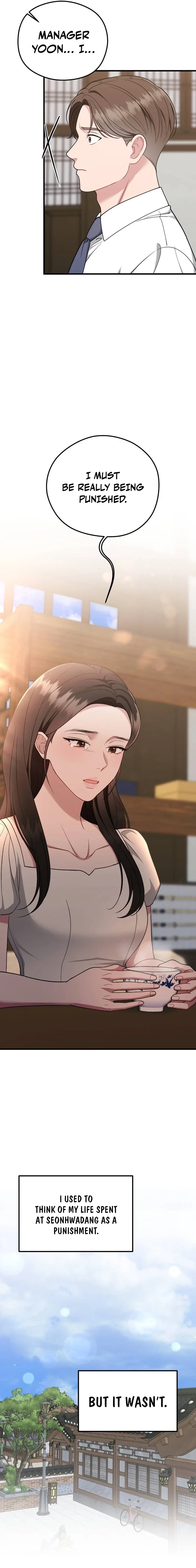 Read Summer Night chapter 17 image 4 on Lezhin