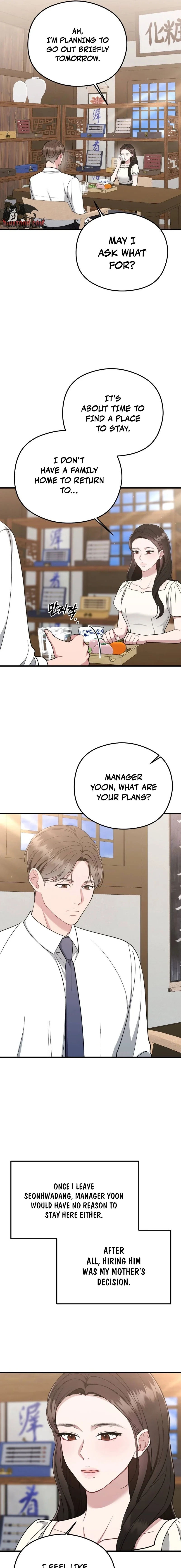 Read Summer Night chapter 17 image 6 on Lezhin