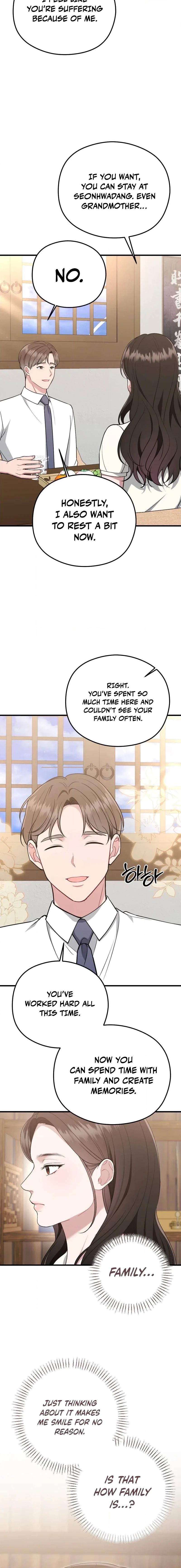Read Summer Night chapter 17 image 7 on Lezhin