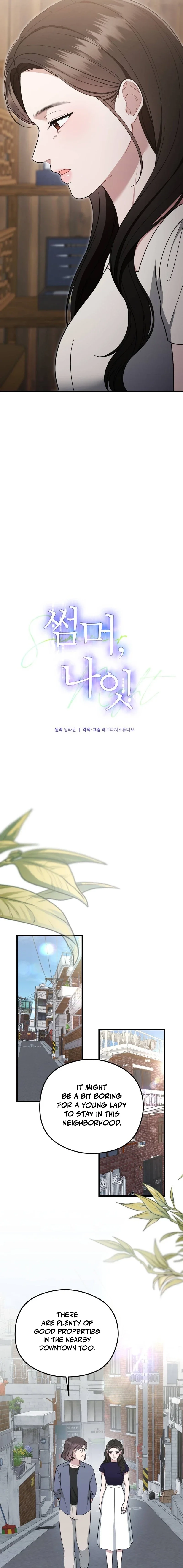 Read Summer Night chapter 17 image 8 on Lezhin