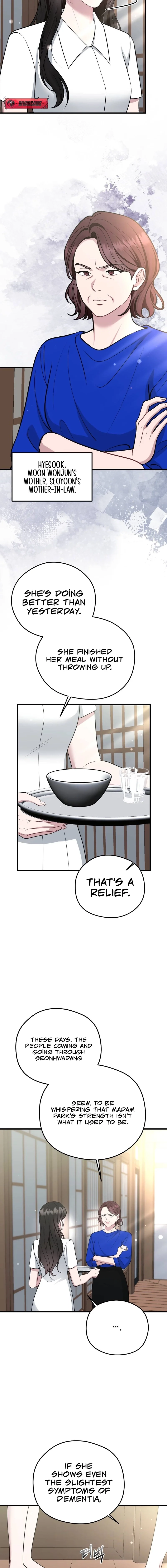 Read Summer Night chapter 2 image 1 on Lezhin