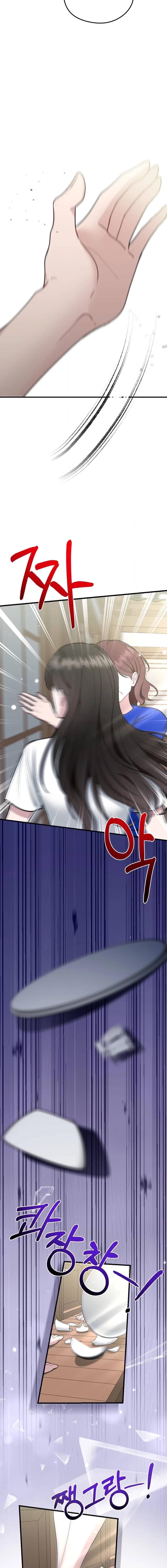 Read Summer Night chapter 2 image 3 on Lezhin