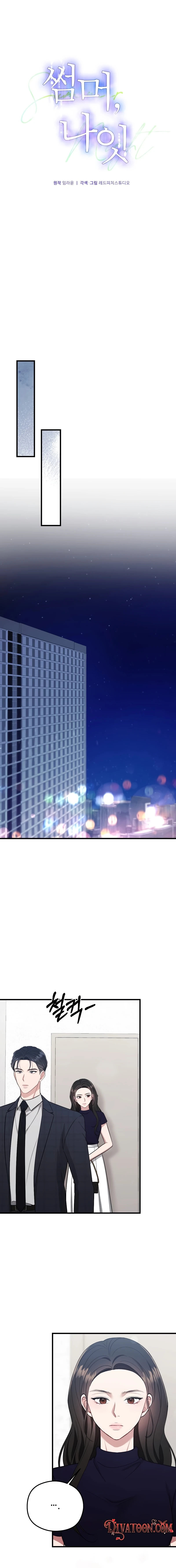 Read Summer Night chapter 21 image 12 on Lezhin