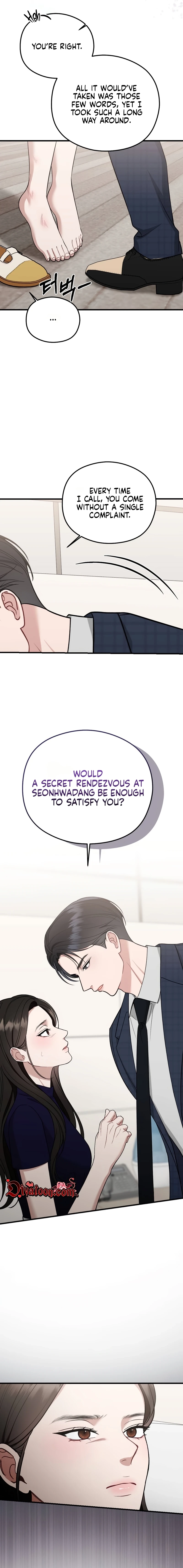 Read Summer Night chapter 21 image 8 on Lezhin