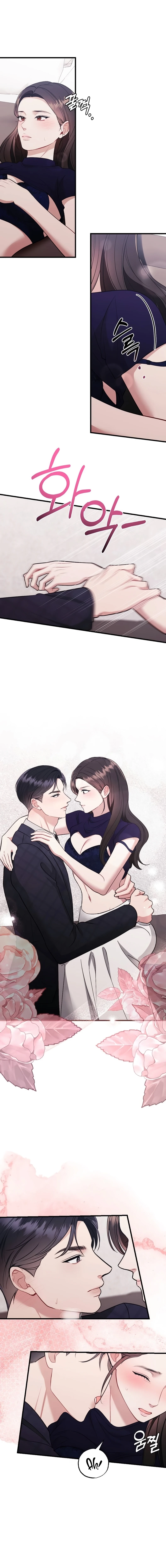Read Summer Night chapter 22 image 1 on Lezhin
