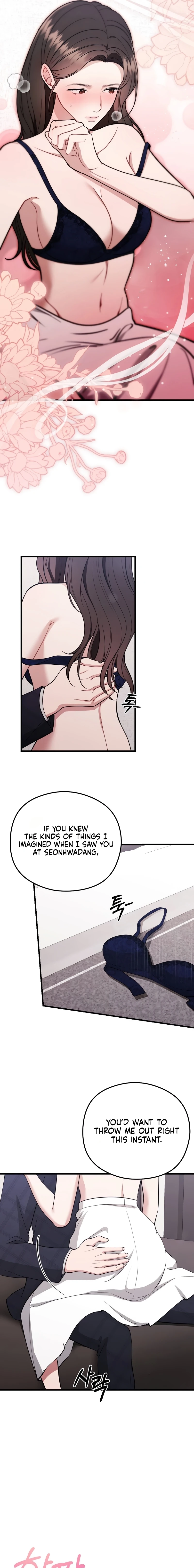 Read Summer Night chapter 22 image 4 on Lezhin