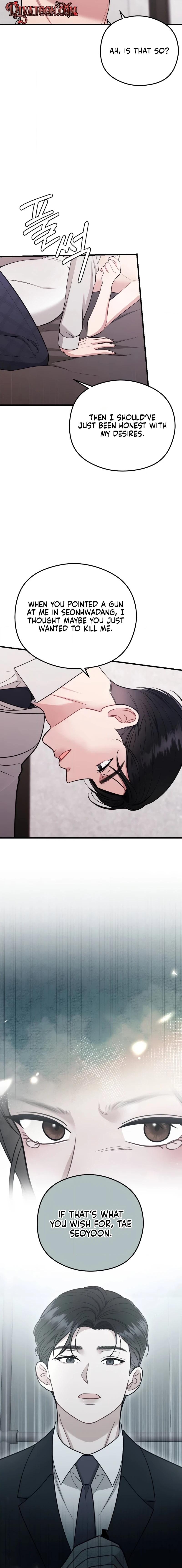 Read Summer Night chapter 22 image 7 on Lezhin
