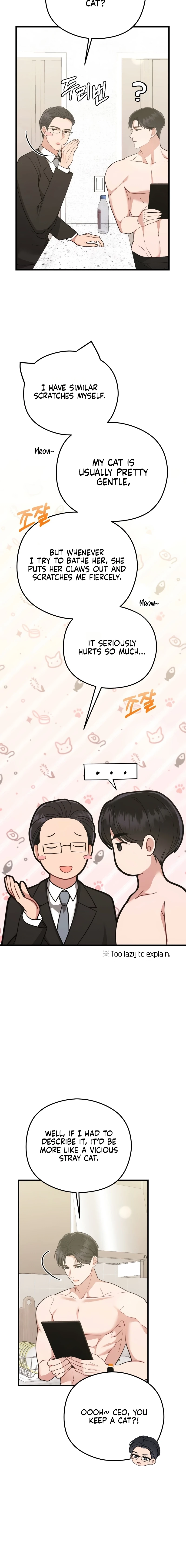 Read Summer Night chapter 23 image 17 on Lezhin