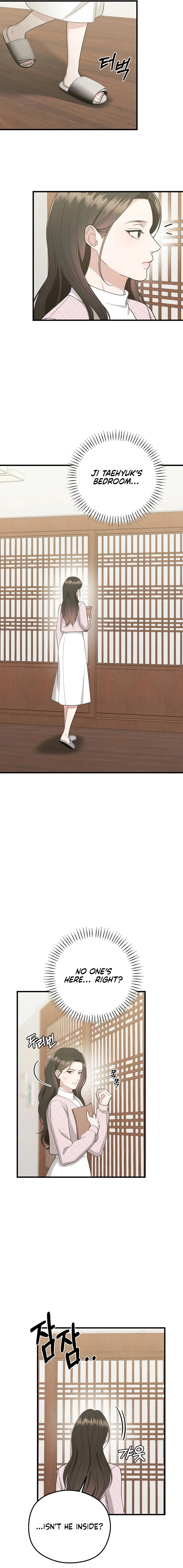 Read Summer Night chapter 24 image 12 on Lezhin