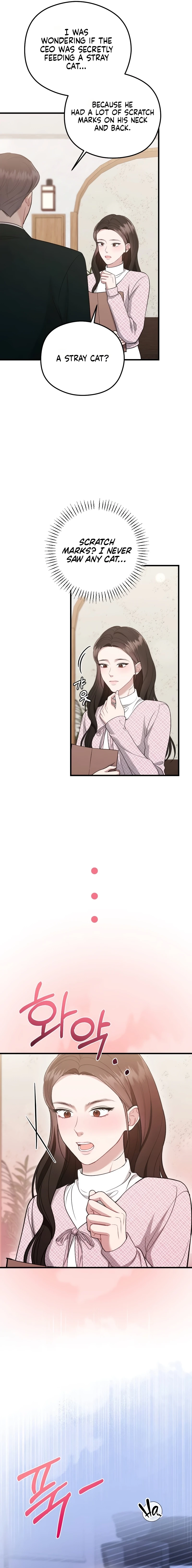 Read Summer Night chapter 24 image 17 on Lezhin