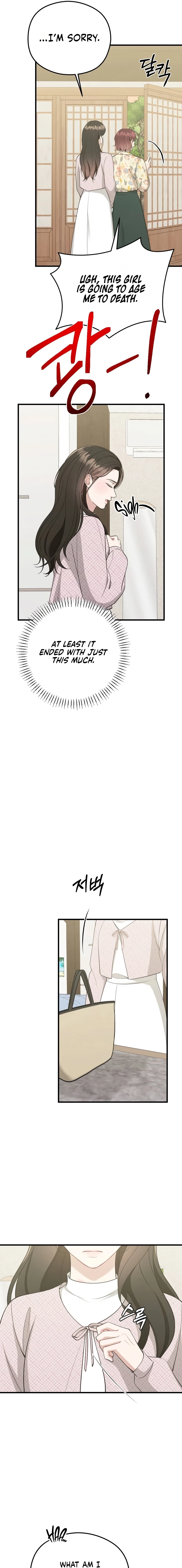 Read Summer Night chapter 24 image 2 on Lezhin