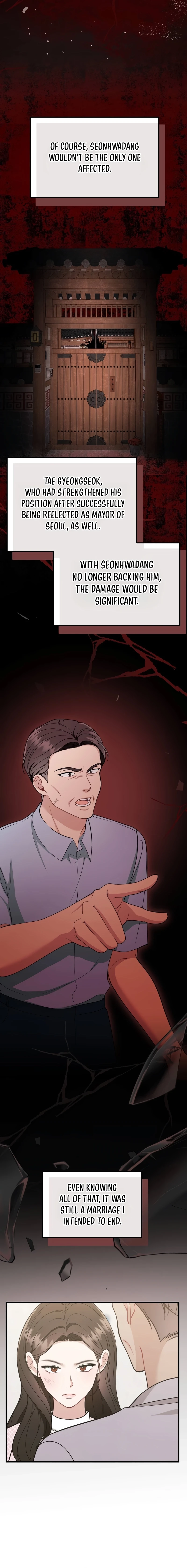 Read Summer Night chapter 24 image 5 on Lezhin