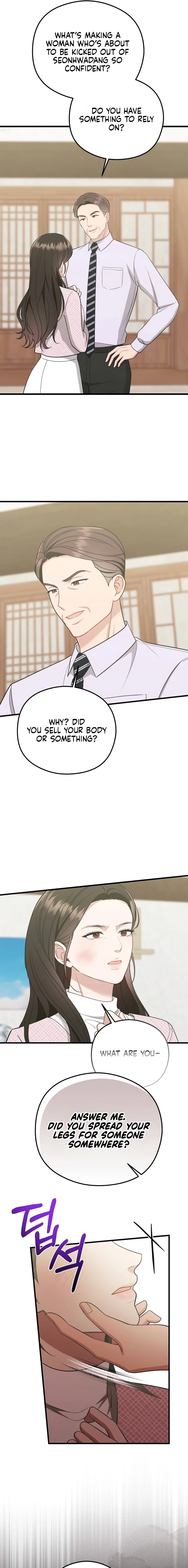 Read Summer Night chapter 24 image 6 on Lezhin