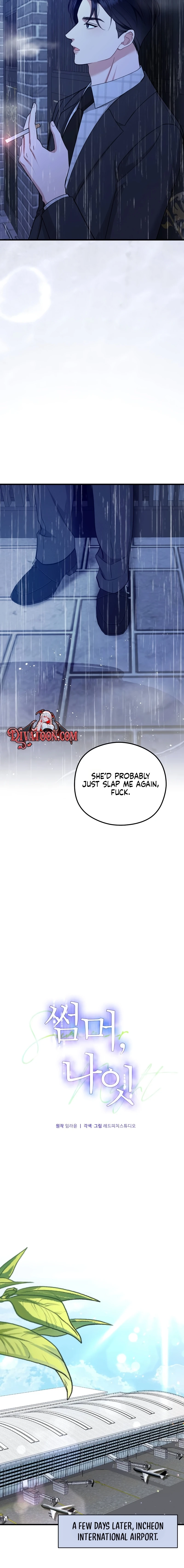 Read Summer Night chapter 25 image 11 on Lezhin
