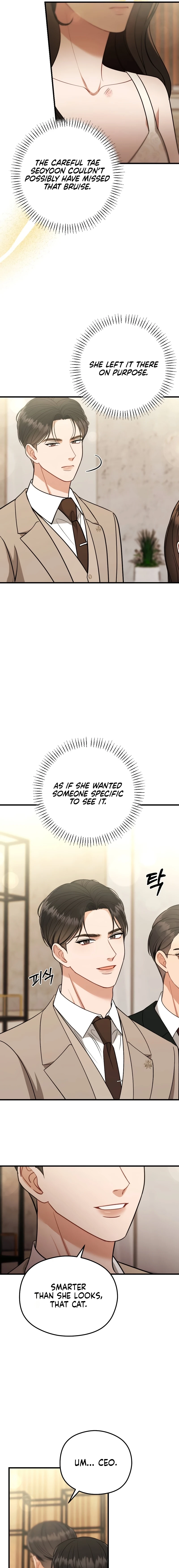 Read Summer Night chapter 26 image 14 on Lezhin