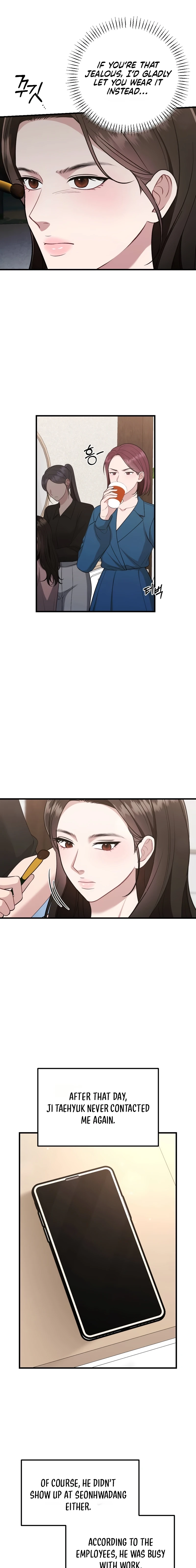 Read Summer Night chapter 26 image 6 on Lezhin